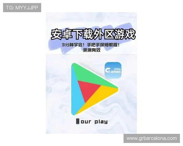 AG官网地址最新入口，帮助玩家快速登录体验官方正版游戏平台