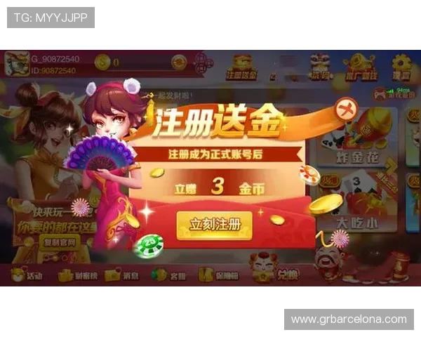 ag旗舰厅官网手机版下载官方平台，保障游戏安全与账号信息安全