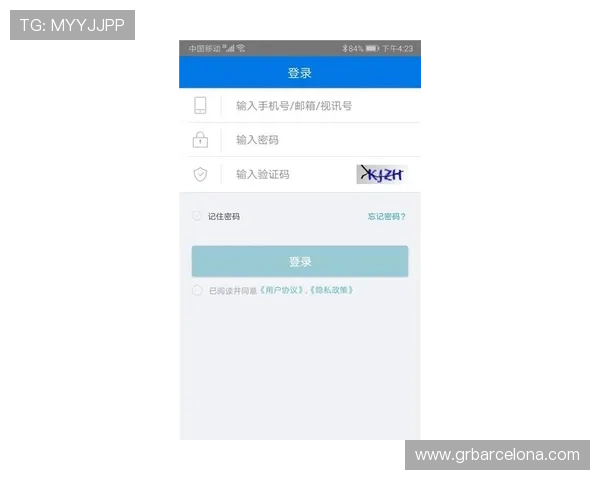 大游bg视讯app安全可靠性分析，保障玩家资金与信息安全的实用技巧